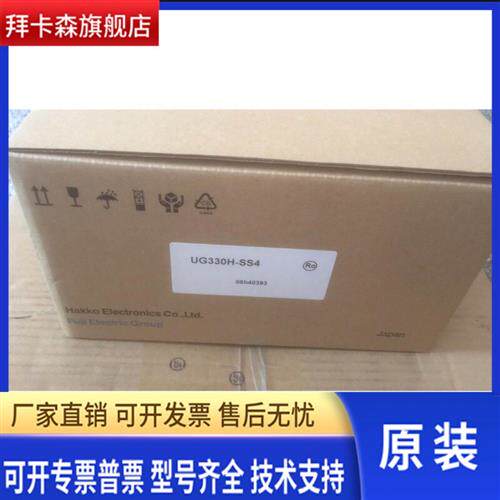 V708CD,UG230H/UG330H-SS4/VS4,UG430H-SS1/TS1/TS4/UG530H-VS1