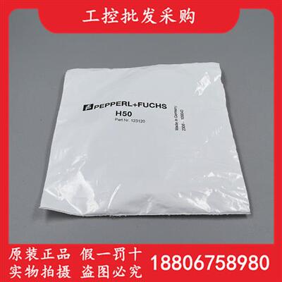 德国P+F全新原装REF-H50反光板REF-H50现货123120实物拍摄