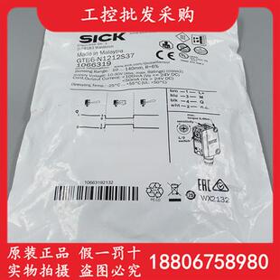 N1211S38 N1212S37 1066319现货 GTB6 德国SICK西克全新原装