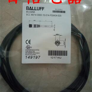 M415 020 VS85N6 BCC0E04巴鲁夫传感器双头连接 330 BCC