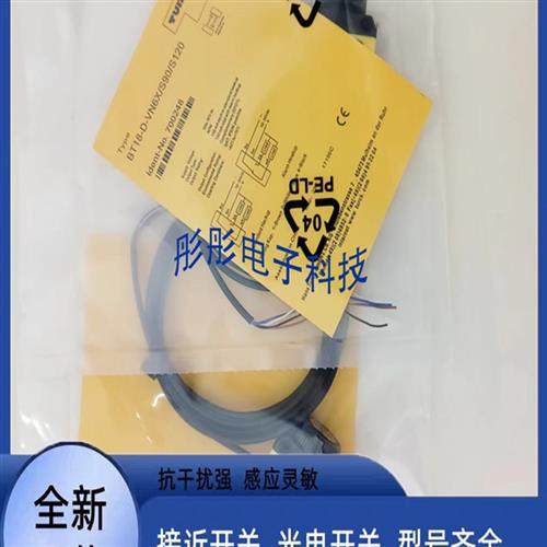 图尔克DOIR450-BT18-VN6X2 VP6X2 -H1141传感器