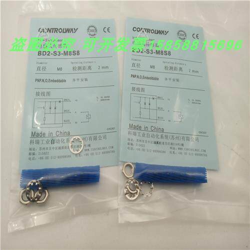 BD2-S3-M8S8接插件三针PNP常开电感式磁敏感应传感器全新