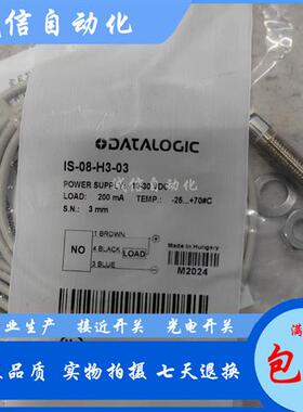 帝思接近开关 IS-08 12 18 30-H3 G1 E1 D1 C1 B1 A1 H1 F1-03 S2