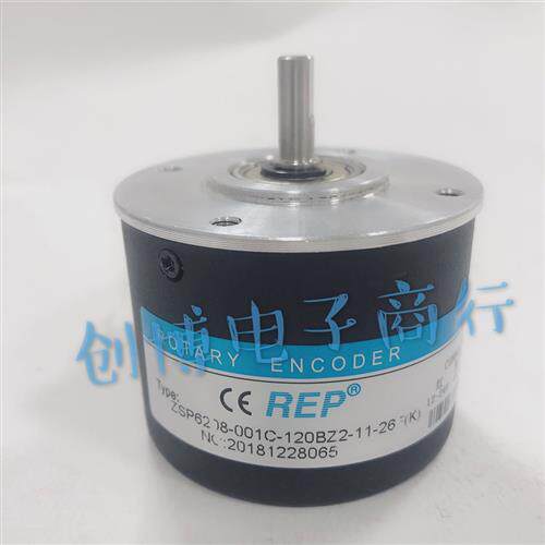 编码器 旋转编码器 瑞普安华高ZSP6208-001C-120BZ2-11-26F(K)