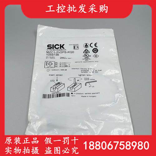 全新原装德国SICK西克MZC1-2V2PS-KQ0磁性开关传感器1059736现货