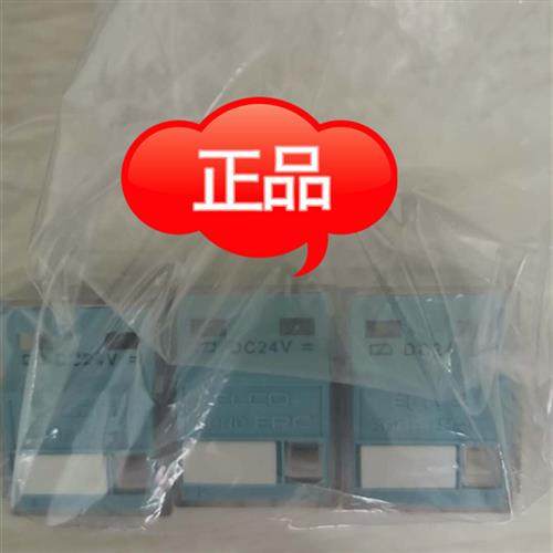 正品ELCO继电器    EC7-A26X/48VAC