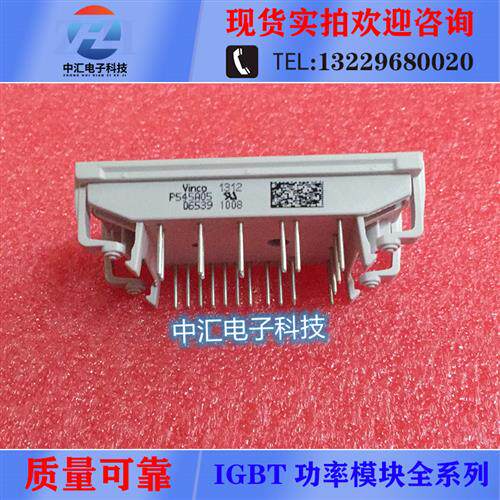 P540A P549A06 P545A05 P546A07 P544A08 P840A4904 P849C P543A