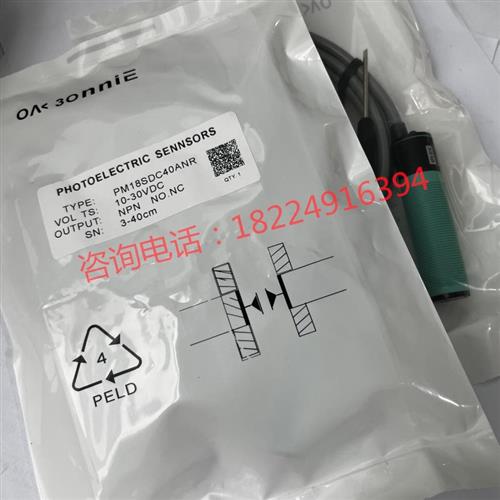 PM18SDC40ANR PM18SDC40APR PM18TM5ANC-Z传感器质保一年