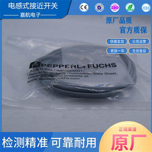 NBB4-12GS50-EI,NBB4-12GM75-US德国倍加福圆柱形接近开关 传感器