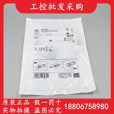 全新原装德国IFMMK5331气缸磁性开关传感器MK5331现货