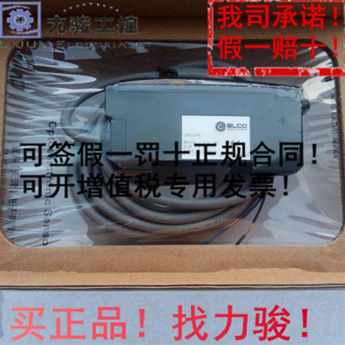OFK-CO2-2-M3 正品elco光纤传感器.假一赔十