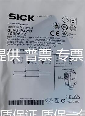 全新 GL6G-P4212 GL6G-N1211 GL6G-N1212 N4211 P1211 GL6G-P4211