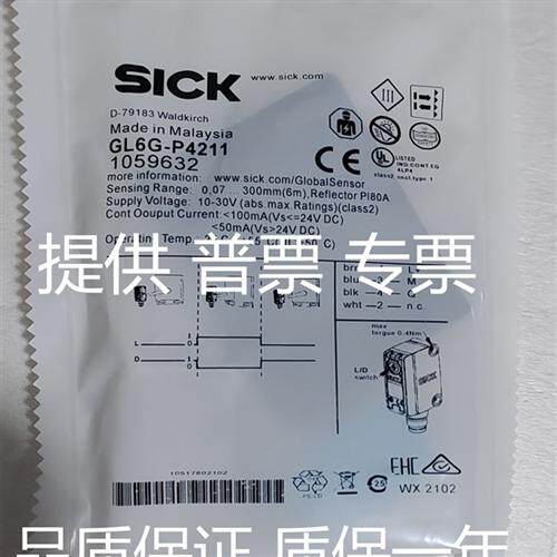 全新 GL6G-P4212 GL6G-N1211 GL6G-N1212 N4211 P1211 GL6G-P4211