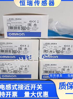 方形E3S-R2E4 E3S-R2E41 E3S-R2B4 E3S-R2B41镜面反射光电传感器