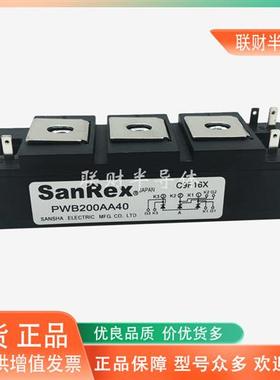 三社原装正品PWB60A40 PWB80A40 PWB130AA50 PWB200AA40可控硅