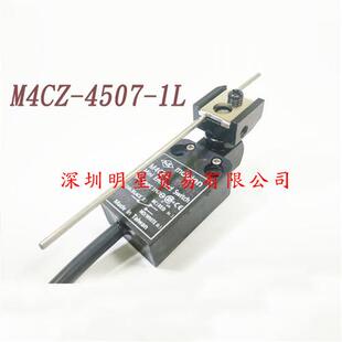 正品 1L台湾限位开关原装 假一罚十 4507 M4CZ
