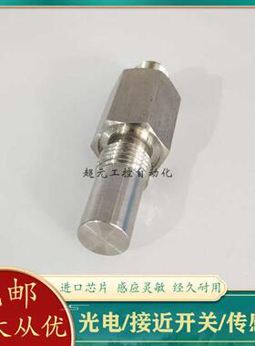 科瑞耐高压BD3-P3-M14S-G P1 P2 DW-AS-503-P20 502 501-LH传感器