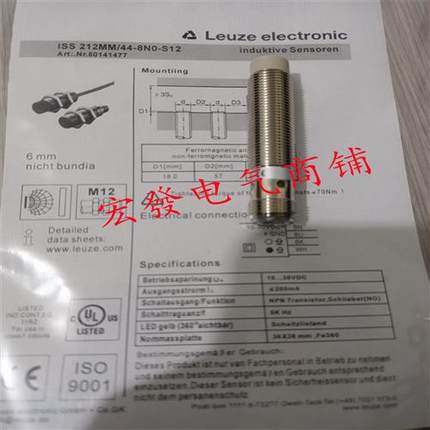 IS 112MM/2NO/2NC/4NO/4NC-4E0-PUR/8N0/6E0/4E0-M12质保