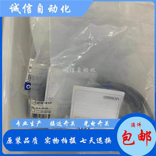 全新电感式接近开关E2EW-X10B218-M1 E2EW-X10C218-M1现货