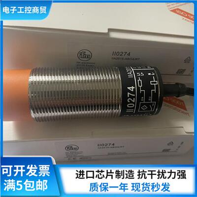 电感接近开关II0096 II0097 II0256 II0272 II0274 II0275