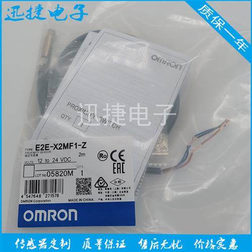 E2E-X14B218/X14C218/X14B1DL18/X14C1L18-M1TJ 0.3M