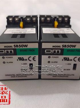 原装正品调速器SB50W SBMR501 SBMR502 SBR501SBR502 BMP502H