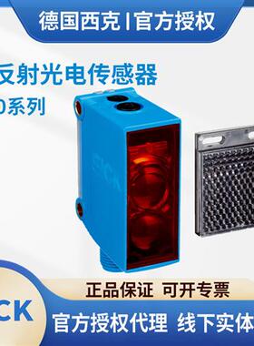 光电传感器GL10 - p1212p1111p4551p4251n1212n4112p4252病态镜