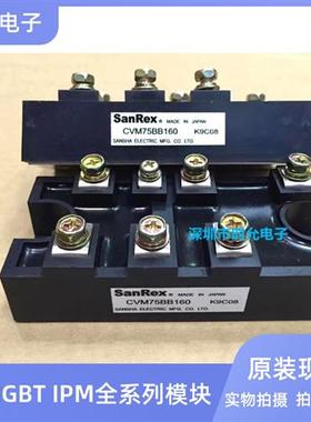 CVM75BB160 CVM100BB160全新原装进口现货 品质保证