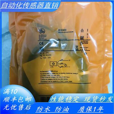 德国IFM现货 IE5362 IE5364 IE5366 IE5367 IE5368 IE5369