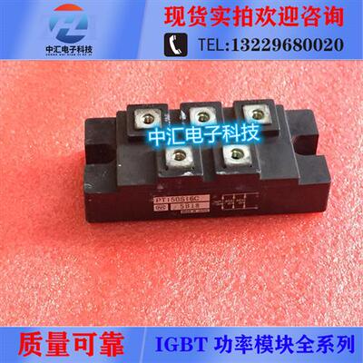 PT200S16C PT200S16 PT150S16 PT150S16C DF200AA160 DF150AA160