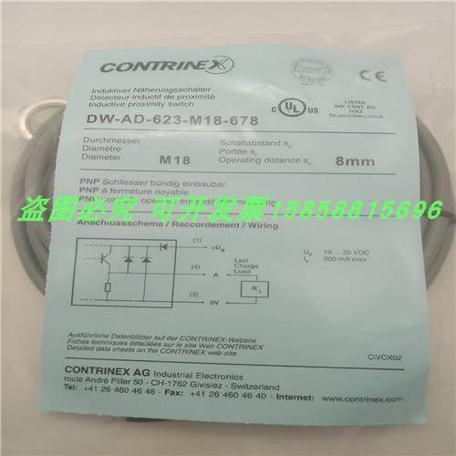 传感器DW-AD-623-M18-678齐平安装BD8-S3-M18-678现货