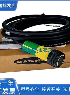 精品邦纳S18SN6D S18SN6DL S18SN6R S186E S18SN6L传感器