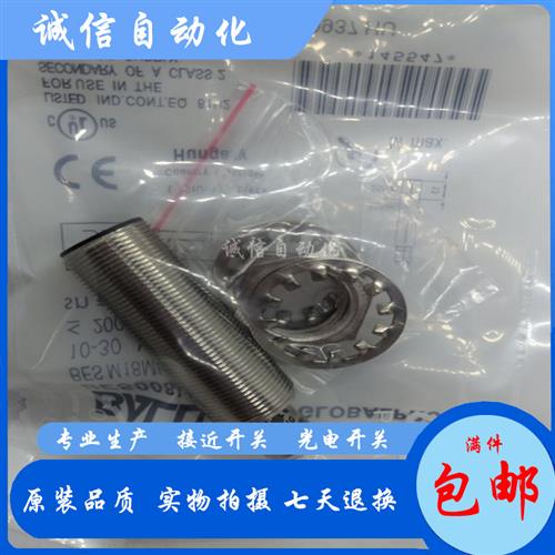 全新巴鲁夫电感式BES03KL接近开关BES M30MF-GSC15B-S04G-U