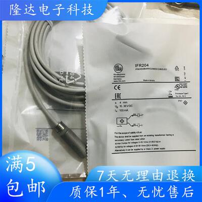 全金属传感器IFR200 IFR202 IFR203 IFR204 IFR205 IFR206 IFR207