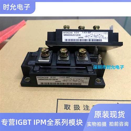 MBM300GS12A MBM200JS12EW MBM300GS12AW MBM150JS12EW