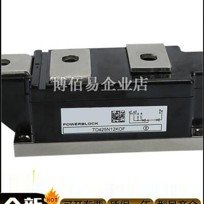 可控硅模块TD250N18KOF TD251N12KOF TD251N14KOF TD251N16KOF