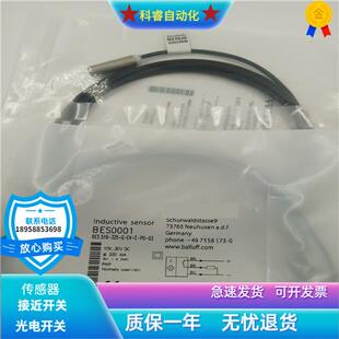 325 接近开关BES00PP 516 02三线PNP常开 BES
