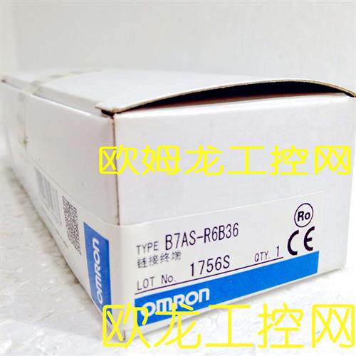 B7AS-R6B36链接终端单元B7AS系列 OMRON全新原装未拆封现货
