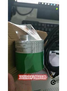 正品宜科ELCO编码器 EAC58B6-GP6PHDR-2048 EAC58B6-GP6PPCR-1024