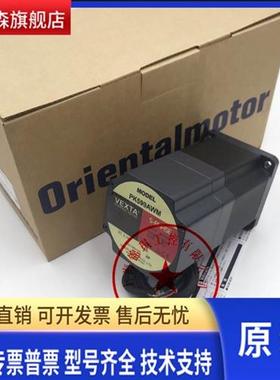 东方马达 电机ASM69MA PK569AWM PK569AHWM ASM69MC PK569-NB议价