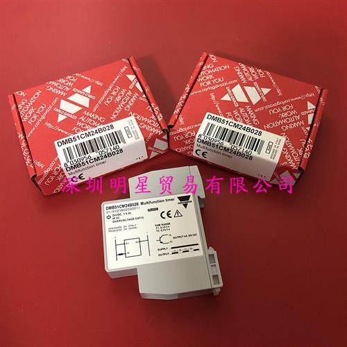 DMB51CM24B028瑞士监控继电器继电器原装正品假一罚十
