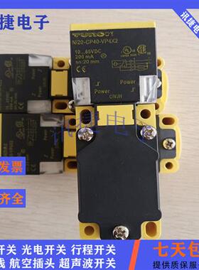 图尔克耐高温NI20-CP40-VP4X2/FZ3X2/S100传感器质保一年