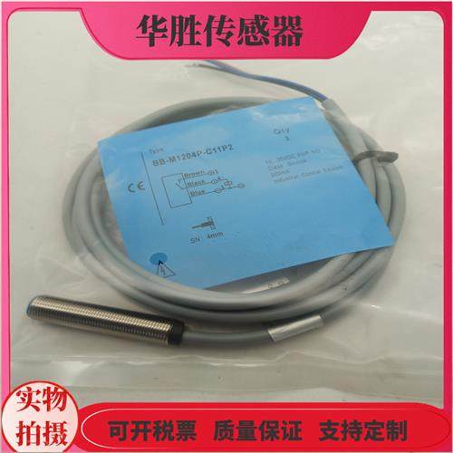 BB-M1204P-C11P2 C21P2 C11P5电感式传感器金属感应全新
