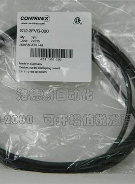 科瑞连接电缆S12-3FVW 4FVW 5FVW-020 050 100  3FVG  4FVG  5FVG