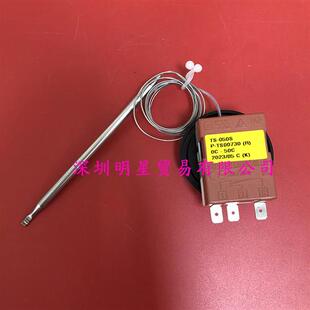 假一罚十 正品 050SB韩国温控旋转器温控按钮原装