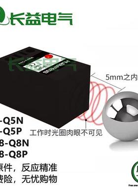 方形感应金属直流三线24V接近开关TLT18-Q8N TL18-Q5N PCNC传感器