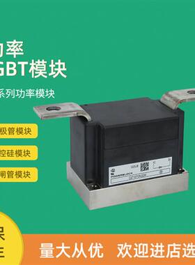 全新二极管模块DZ950N40K DZ950N44K DZ1070N18K DZ1070N22K