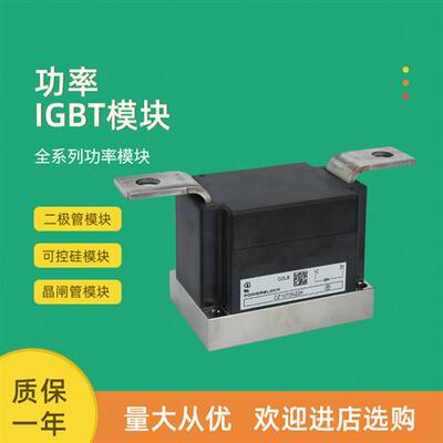 全新二极管模块DZ950N40K DZ950N44K DZ1070N18K DZ1070N22K