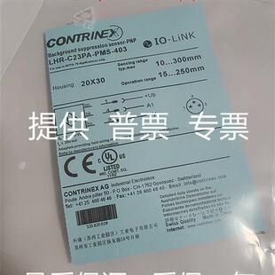 603 10A C23PA 101 301 60C PMS 403 PMK LHR 全新科瑞