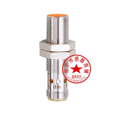 现货易福门传感器IE5343 IE5312 IE5318 IE5366 IE5338